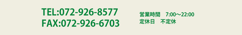 TEL:072-926-8577 FAX:072-926-6703 cƎ/7:00`22:00 x/sx
